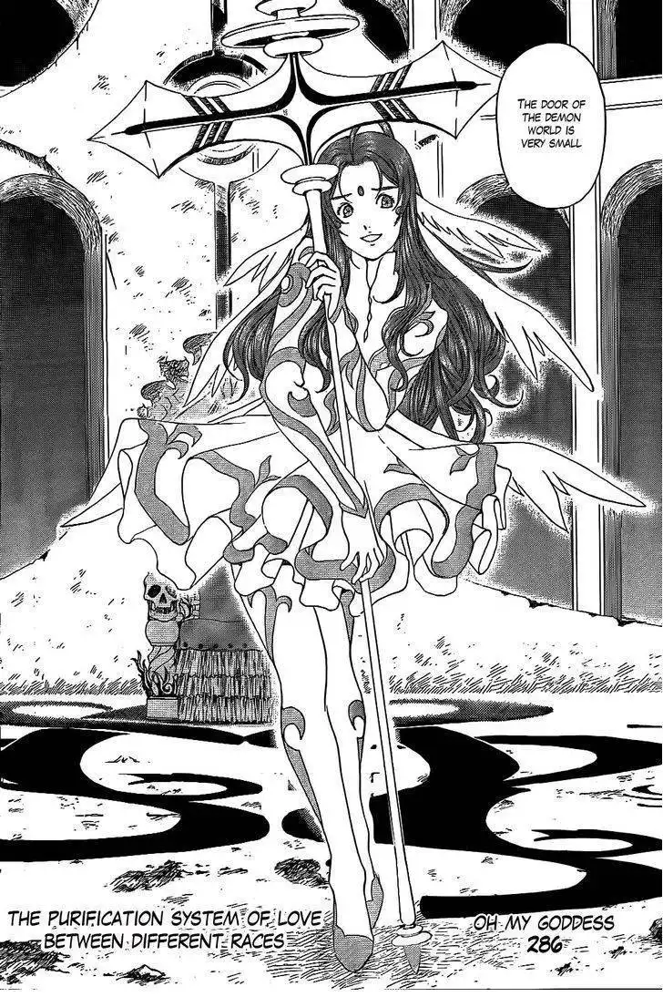 Ah! My Goddess Chapter 286 2